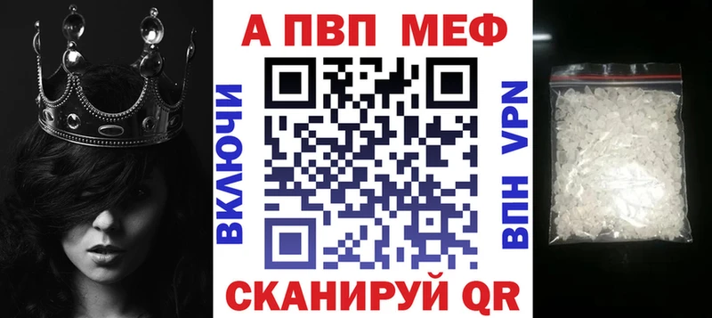 купить закладку  Суджа  Alfa_PVP мука 