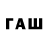 Первитин Декстрометамфетамин 99.9% Rolly Fame