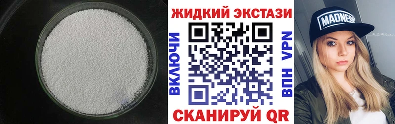 цена   Суджа  Бутират 1.4BDO 