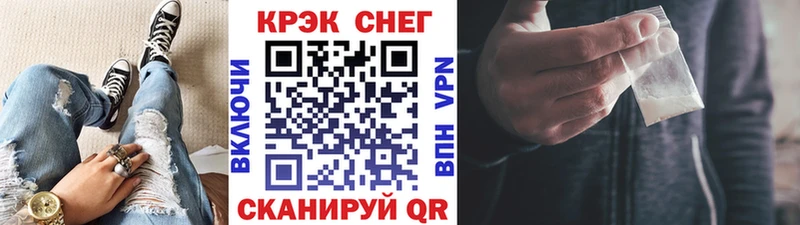 COCAIN Колумбийский  как найти закладки  Суджа 