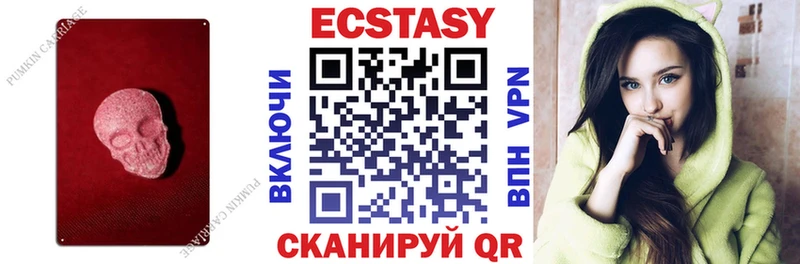 Ecstasy 99%  Суджа 