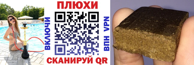 ГАШИШ AMNESIA HAZE Суджа