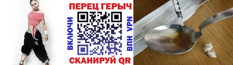 ГЕРОИН VHQ  Суджа 