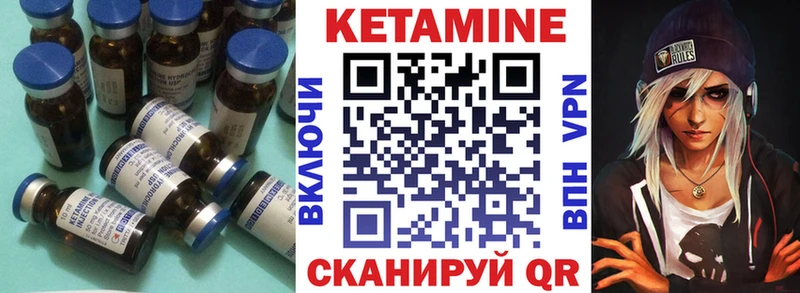 Кетамин ketamine  мега как войти  Суджа  где можно купить наркотик 