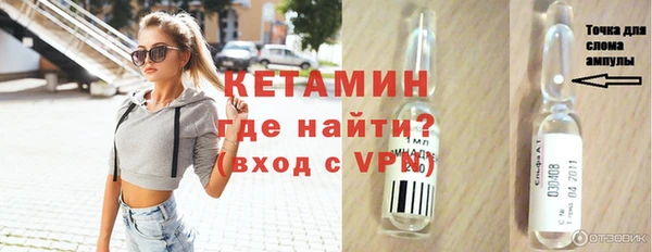меф Лабытнанги