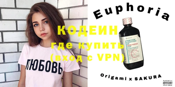 меф Лабытнанги