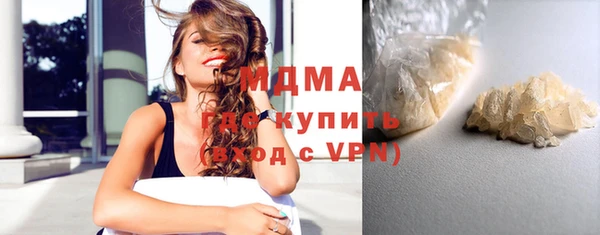 меф Лабытнанги