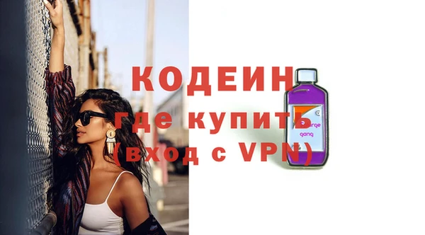 меф Лабытнанги