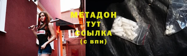 метадон Ладушкин