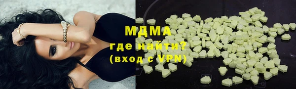 меф Лабытнанги