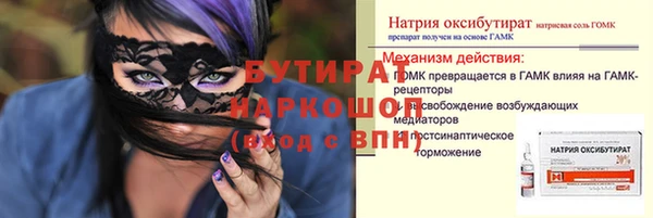 метадон Ладушкин
