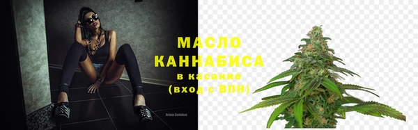 меф Лабытнанги