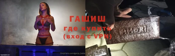 меф Лабытнанги