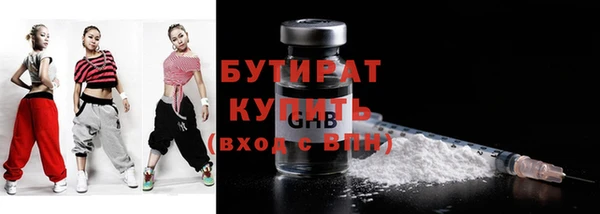 метадон Ладушкин