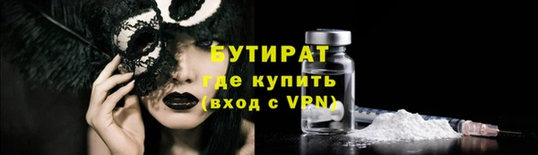 меф Лабытнанги