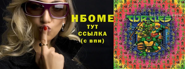 меф Лабытнанги