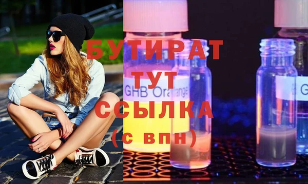 меф Лабытнанги