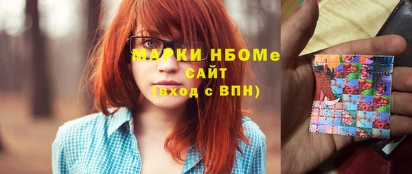 марихуана Новый Уренгой