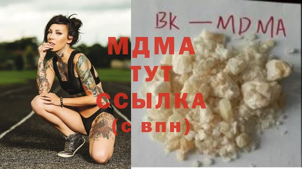 ГАЛЛЮЦИНОГЕННЫЕ ГРИБЫ Орехово-Зуево