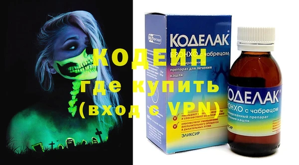 метадон Ладушкин