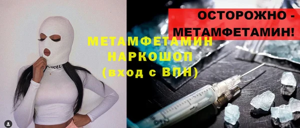 метадон Ладушкин