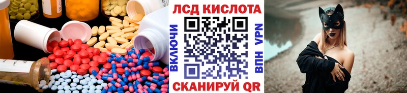 мега ТОР  Суджа  ЛСД экстази ecstasy 