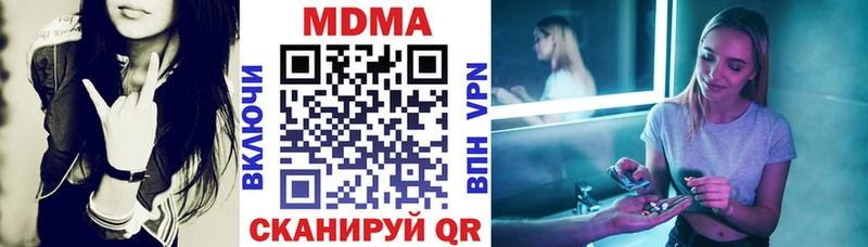 МДМА кристаллы  Суджа 