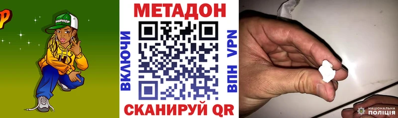 МЕТАДОН VHQ  цена наркотик  Суджа 