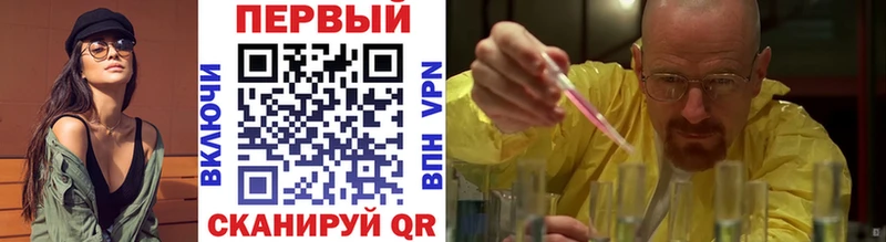где продают   Суджа  МЕТАМФЕТАМИН Methamphetamine 